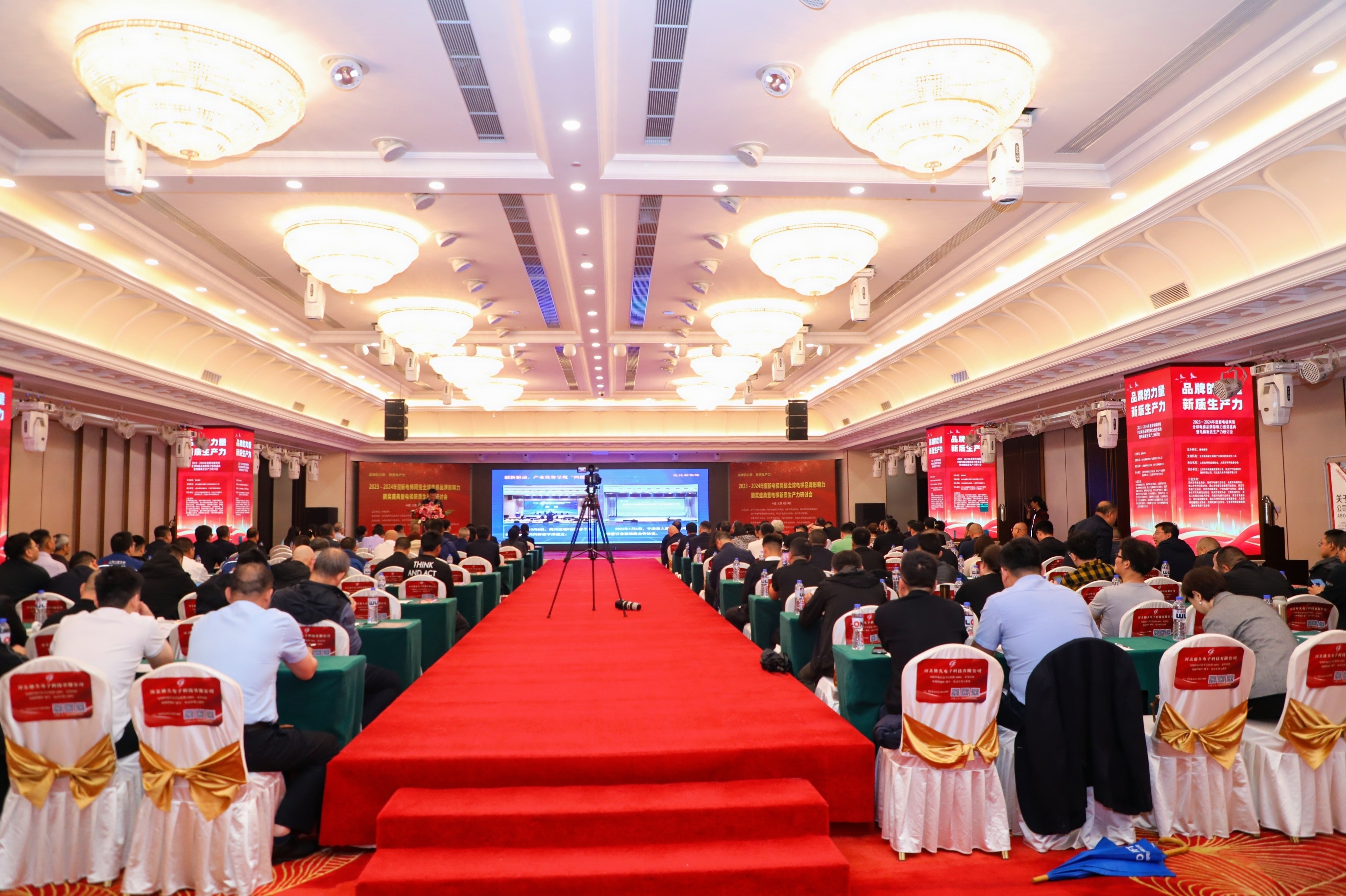 品牌的力量 新质生产力 升华电梯荣获电梯行业多项殊荣(图2)