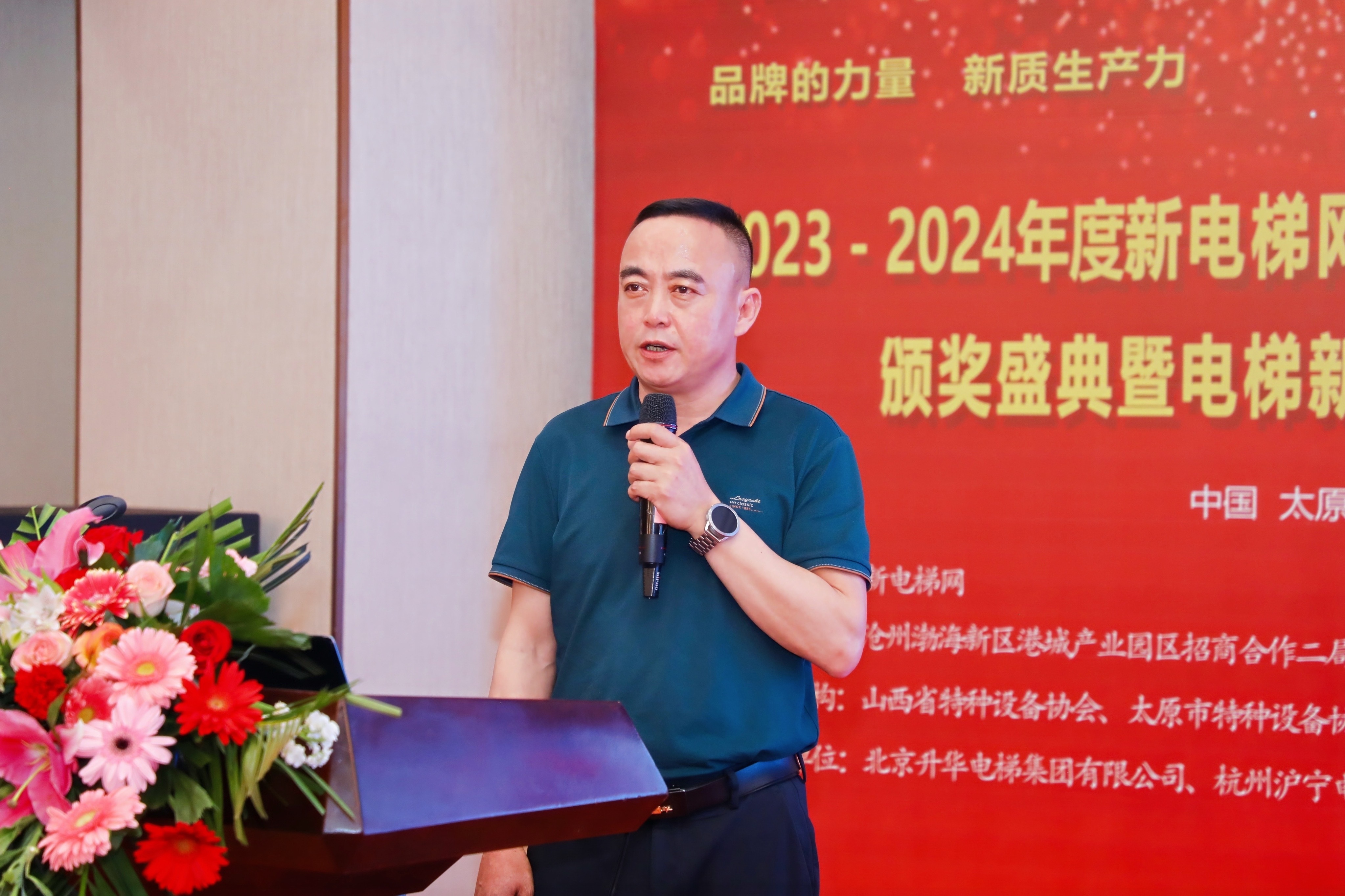 品牌的力量 新质生产力 升华电梯荣获电梯行业多项殊荣(图3)