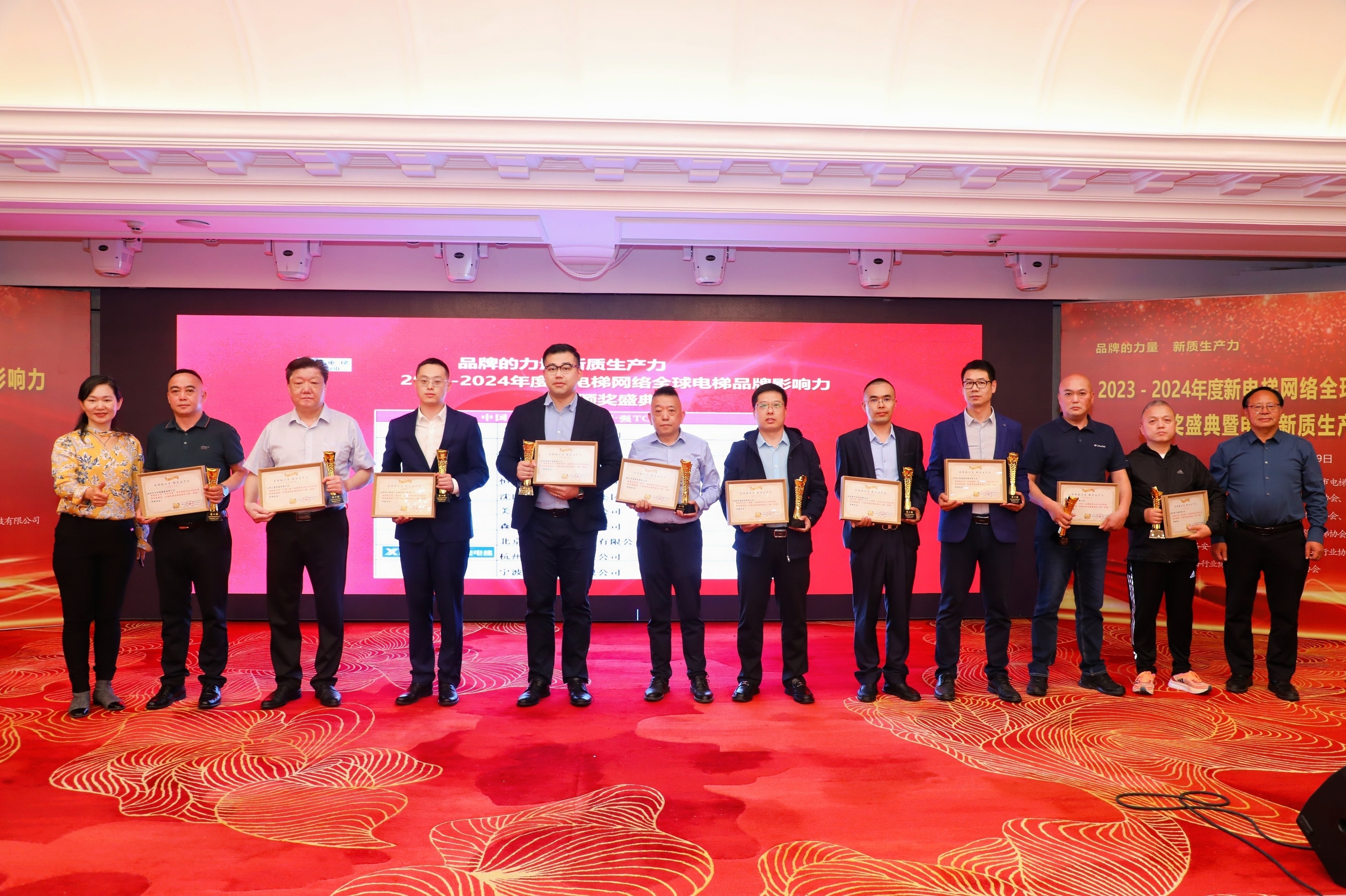 品牌的力量 新质生产力 升华电梯荣获电梯行业多项殊荣(图4)
