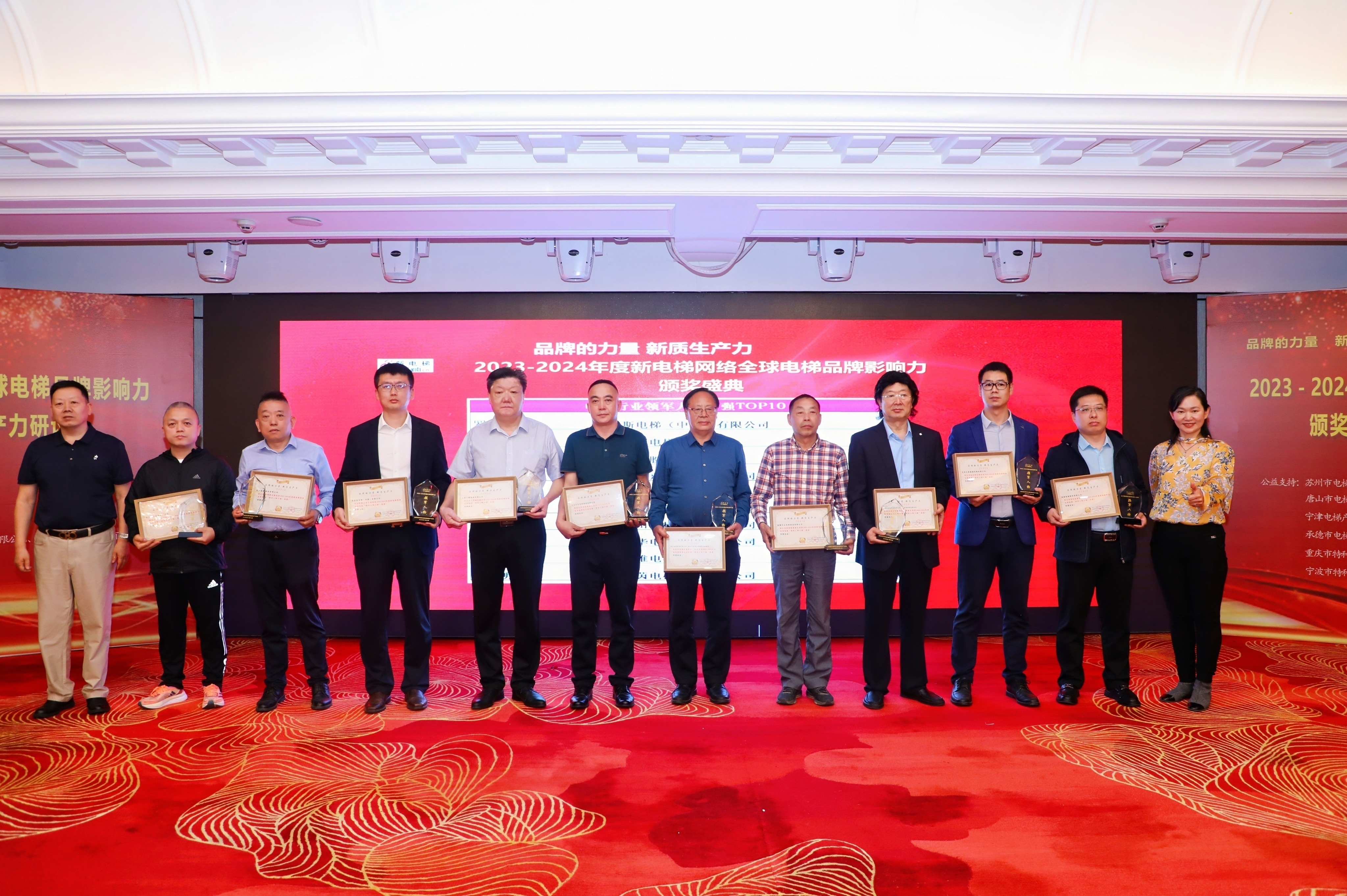 品牌的力量 新质生产力 升华电梯荣获电梯行业多项殊荣(图6)