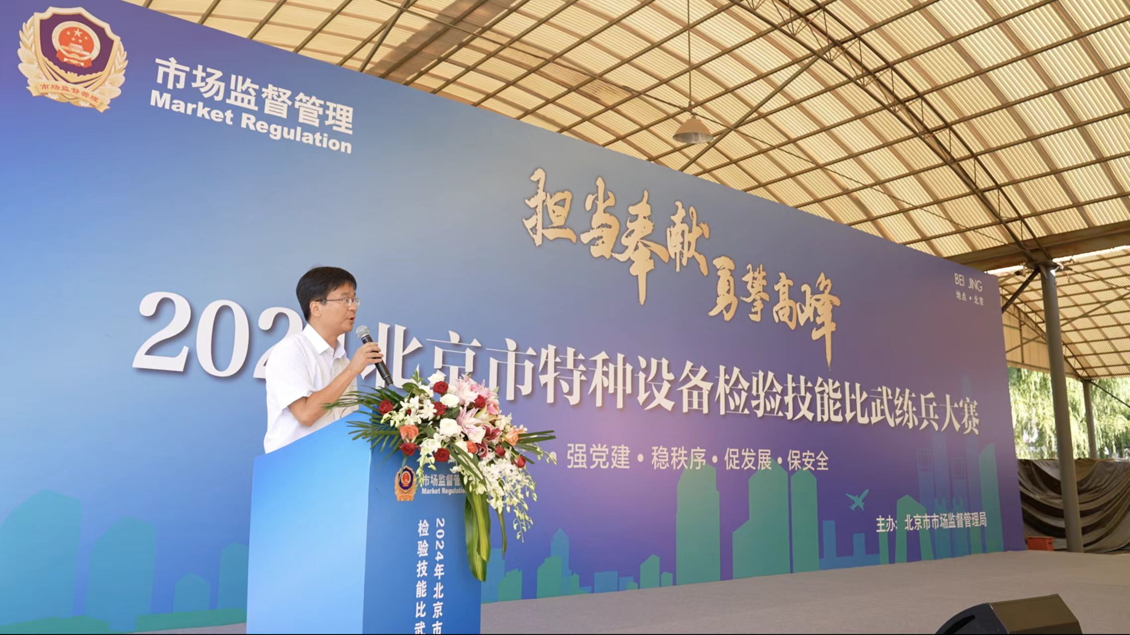 北京市特种设备检验技能比武大练兵在北京升华电梯集团厂区举办(图5)