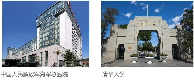 再次升华！为实现中华民族伟大复兴的中国梦而不懈奋斗！(图3)