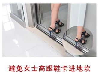 创新与出海 北京升华电梯罗海闽董事长应邀出席“智慧创新、砥砺前行”电梯智能制造、更新改造新年座谈会(图4)