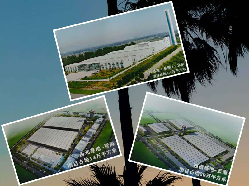 共启新程,引领未来---北京升华电梯集团在海南举行2025高层营销会议(图3) 共启新程,引领未来---北京升华电梯集团在海南举行2025高层营销会议(图3)