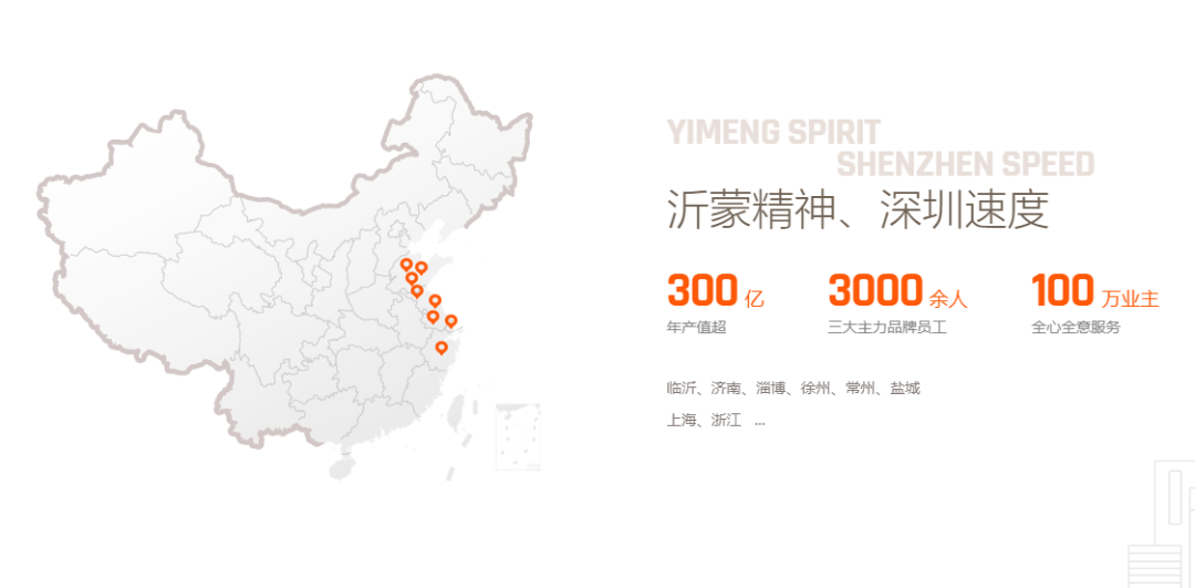 北京升华＆山东儒辰丨合作共进 喜得硕果(图2)