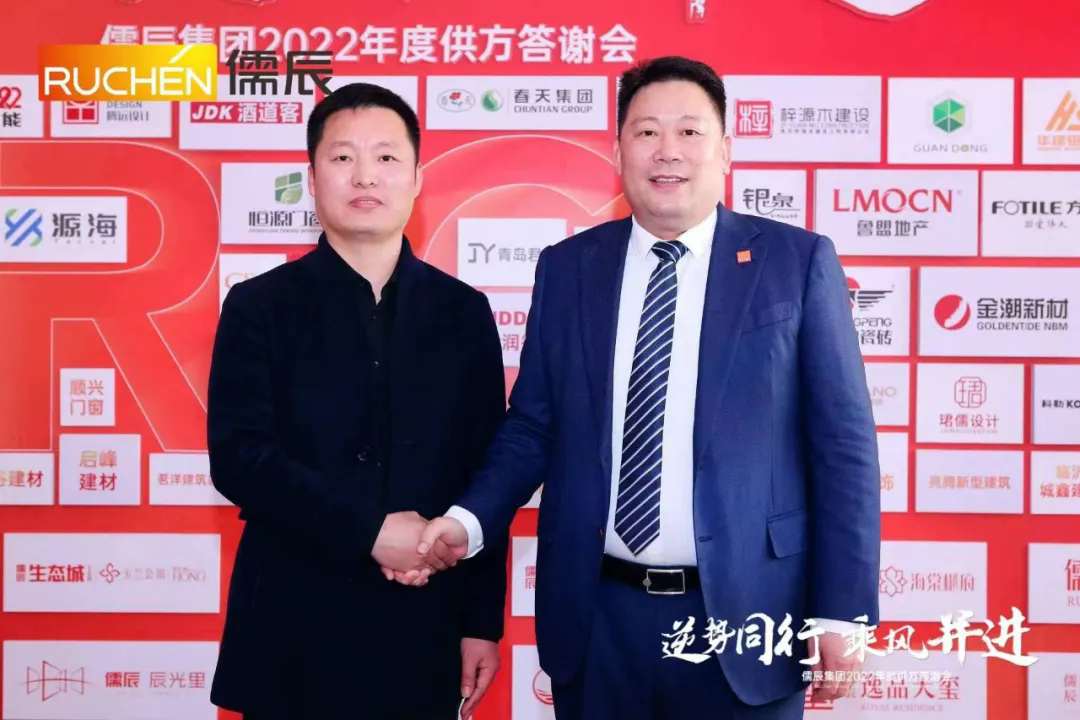 北京升华＆山东儒辰丨合作共进 喜得硕果(图3)