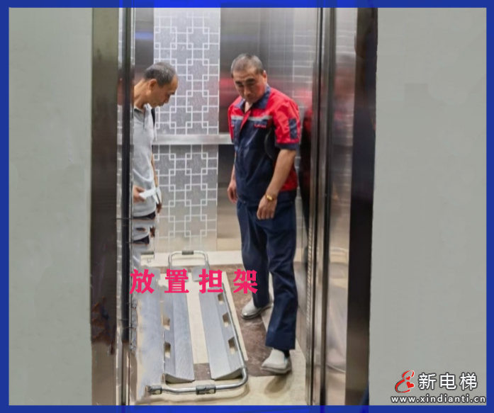 点赞!北京市的这些做法列入《住宅老旧电梯更新可复制政策机制清单》(图3) 点赞!北京市的这些做法列入《住宅老旧电梯更新可复制政策机制清单》(图4)